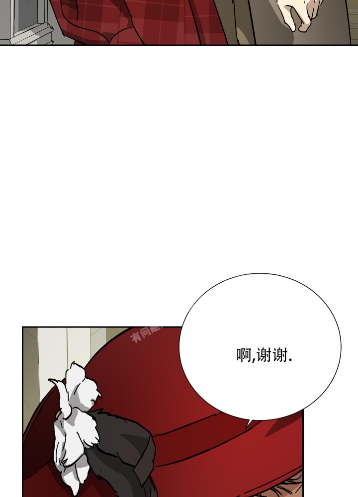 《雇工》漫画最新章节第55话免费下拉式在线观看章节第【25】张图片