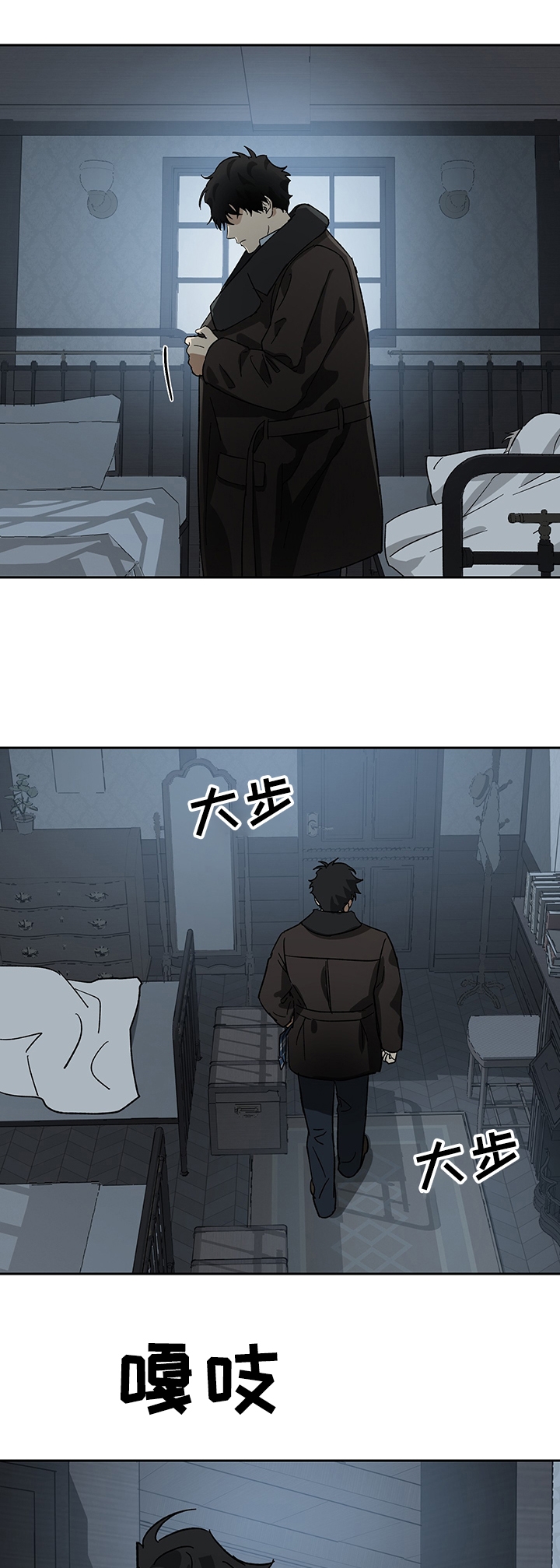 《雇工》漫画最新章节第49话免费下拉式在线观看章节第【16】张图片