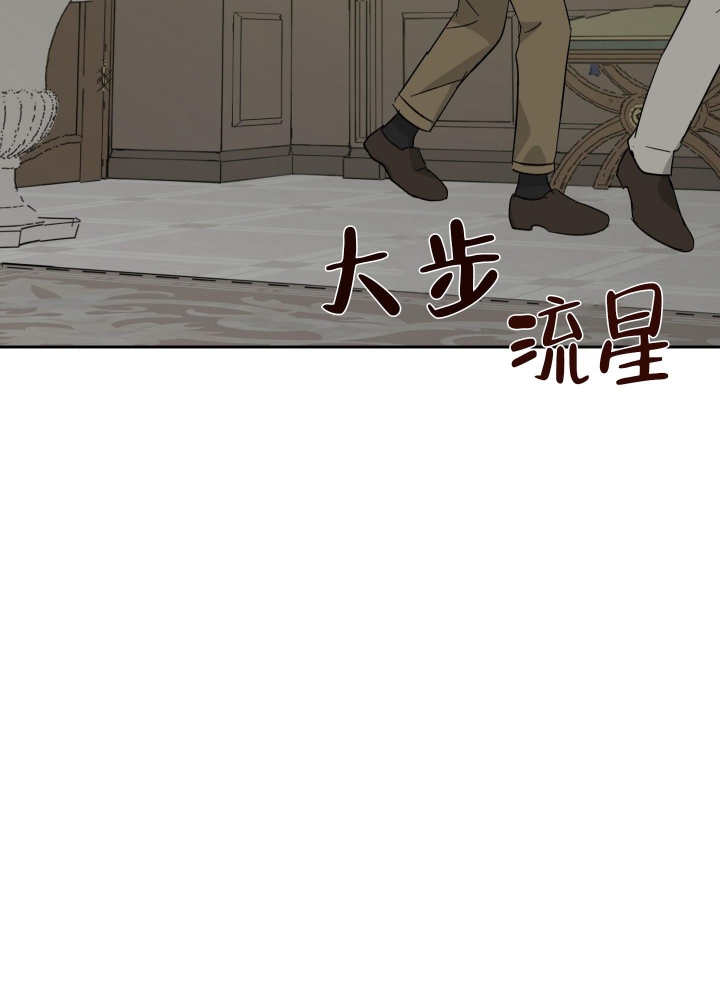 《雇工》漫画最新章节第58话免费下拉式在线观看章节第【46】张图片