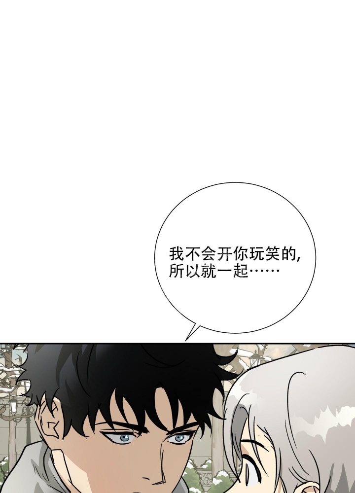 《雇工》漫画最新章节第104话免费下拉式在线观看章节第【17】张图片
