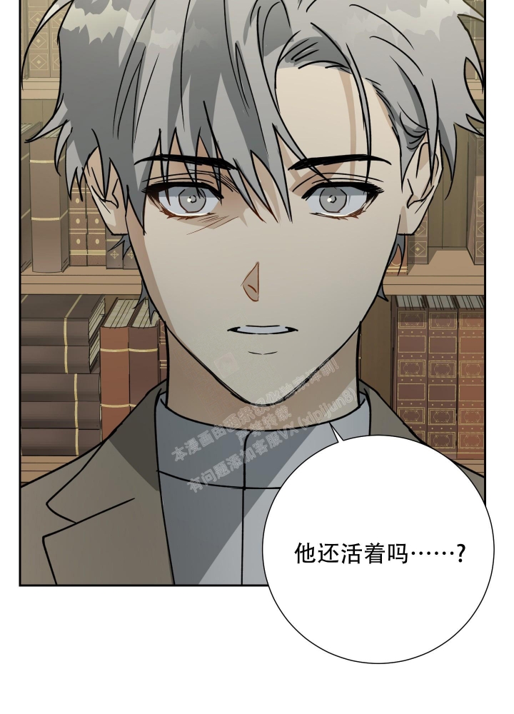 《雇工》漫画最新章节第101话免费下拉式在线观看章节第【20】张图片