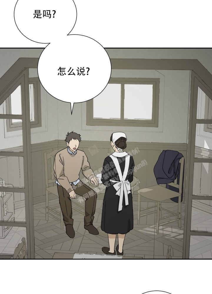 《雇工》漫画最新章节第82话免费下拉式在线观看章节第【15】张图片