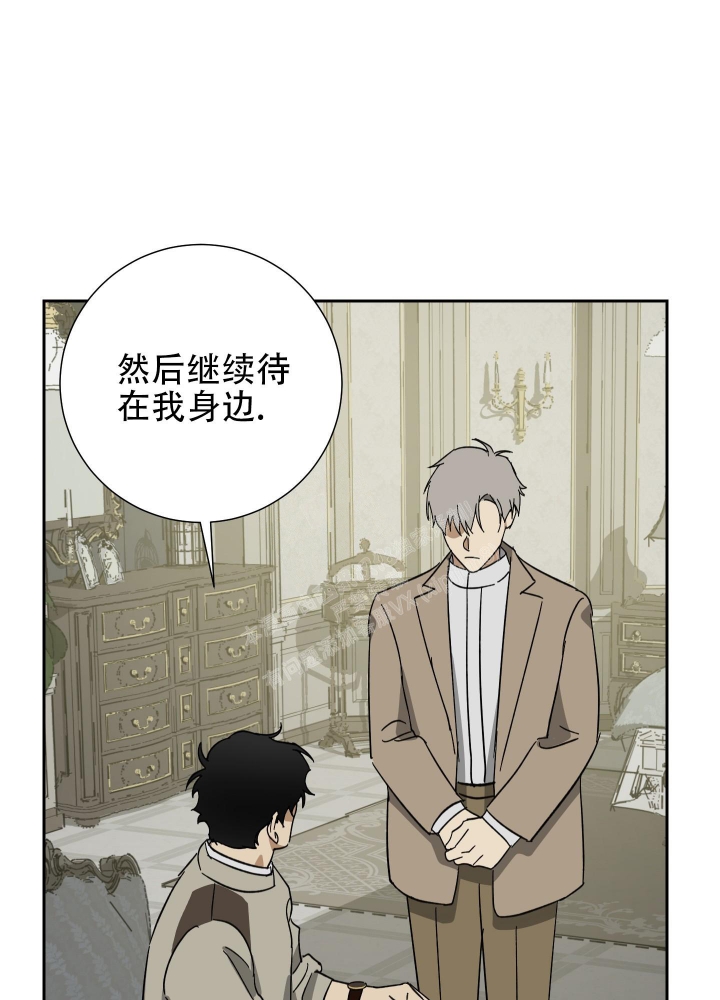 《雇工》漫画最新章节第65话免费下拉式在线观看章节第【30】张图片