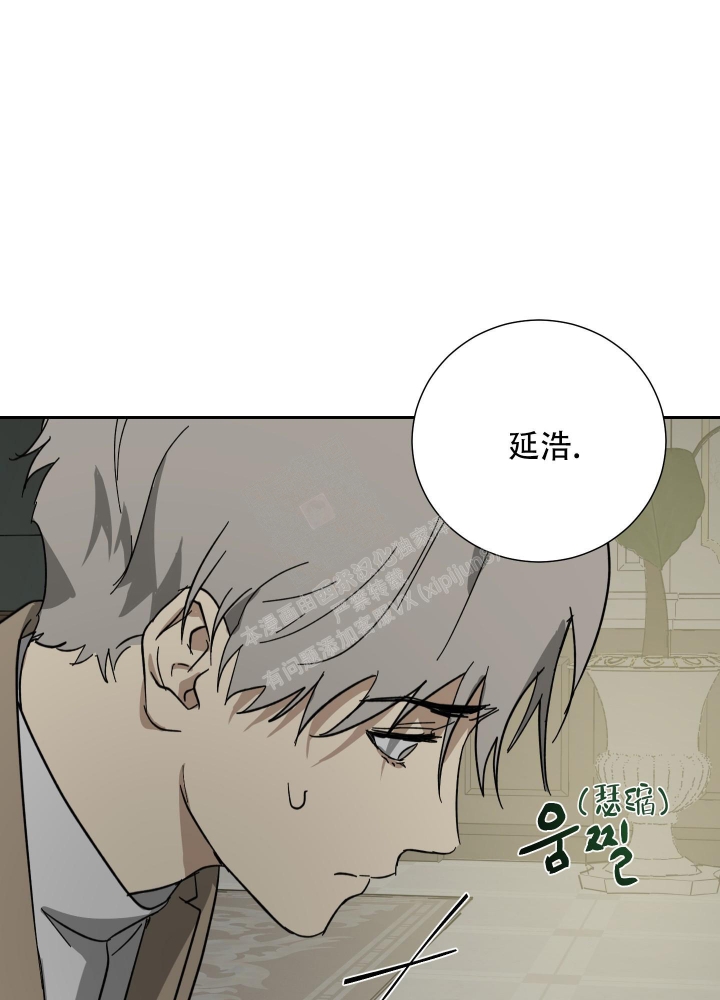 《雇工》漫画最新章节第59话免费下拉式在线观看章节第【11】张图片