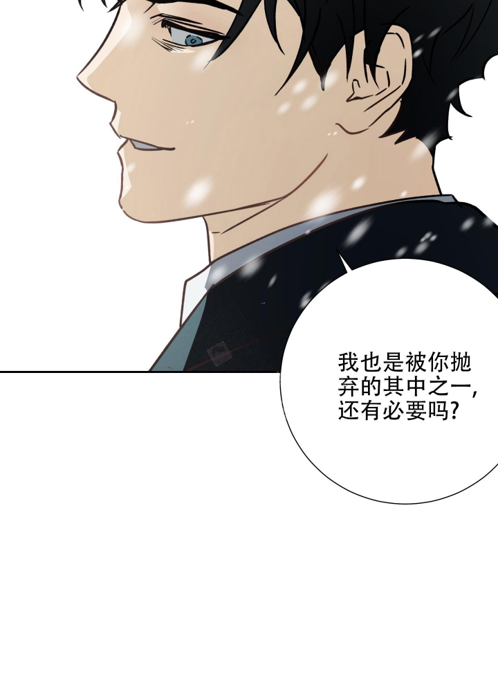 《雇工》漫画最新章节第98话免费下拉式在线观看章节第【47】张图片