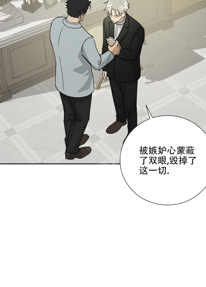 《雇工》漫画最新章节第79话免费下拉式在线观看章节第【12】张图片