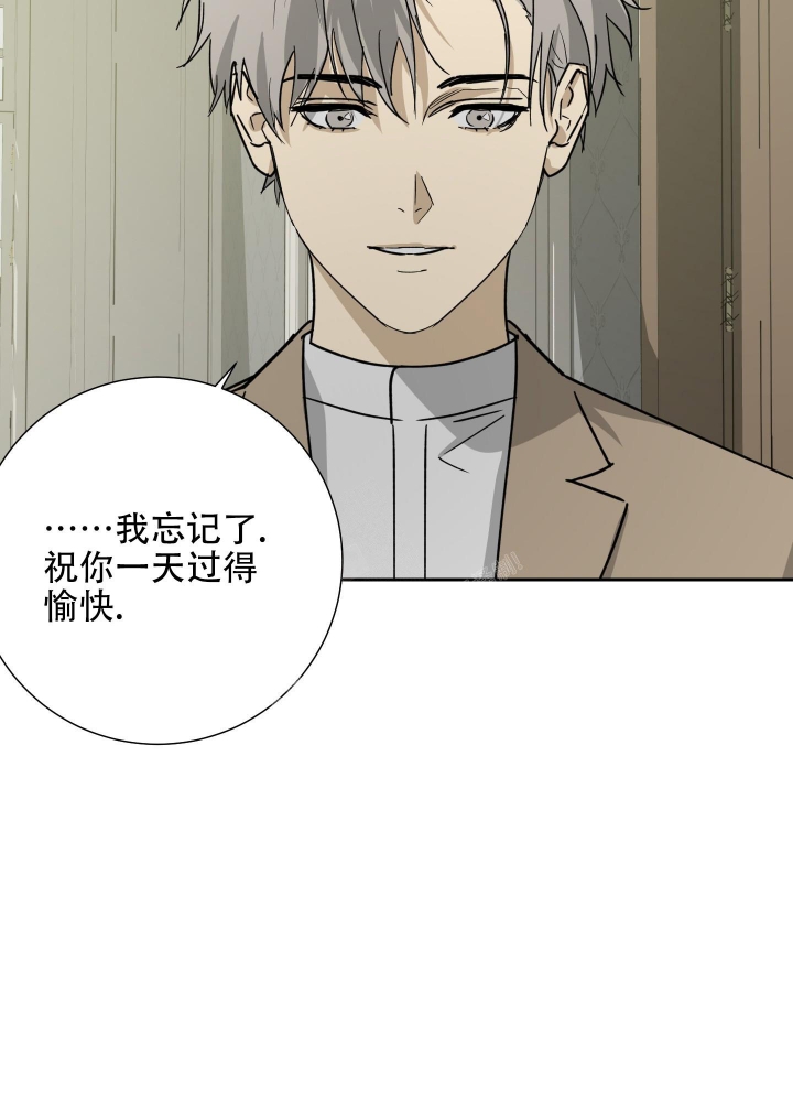 《雇工》漫画最新章节第89话免费下拉式在线观看章节第【15】张图片