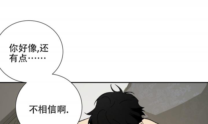 《雇工》漫画最新章节第66话免费下拉式在线观看章节第【30】张图片