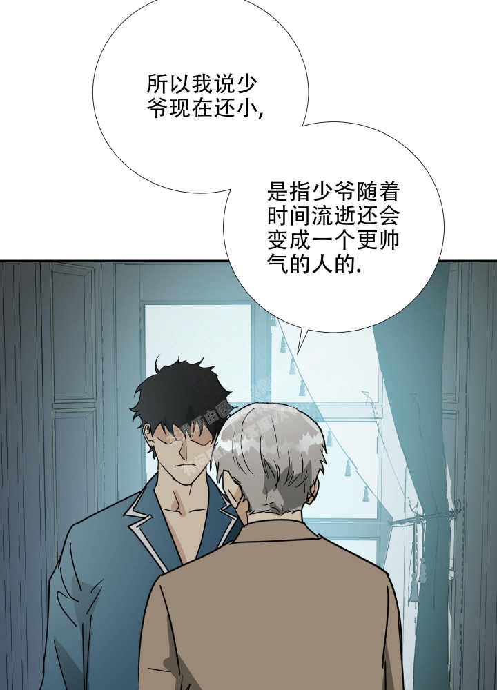 《雇工》漫画最新章节第102话免费下拉式在线观看章节第【31】张图片