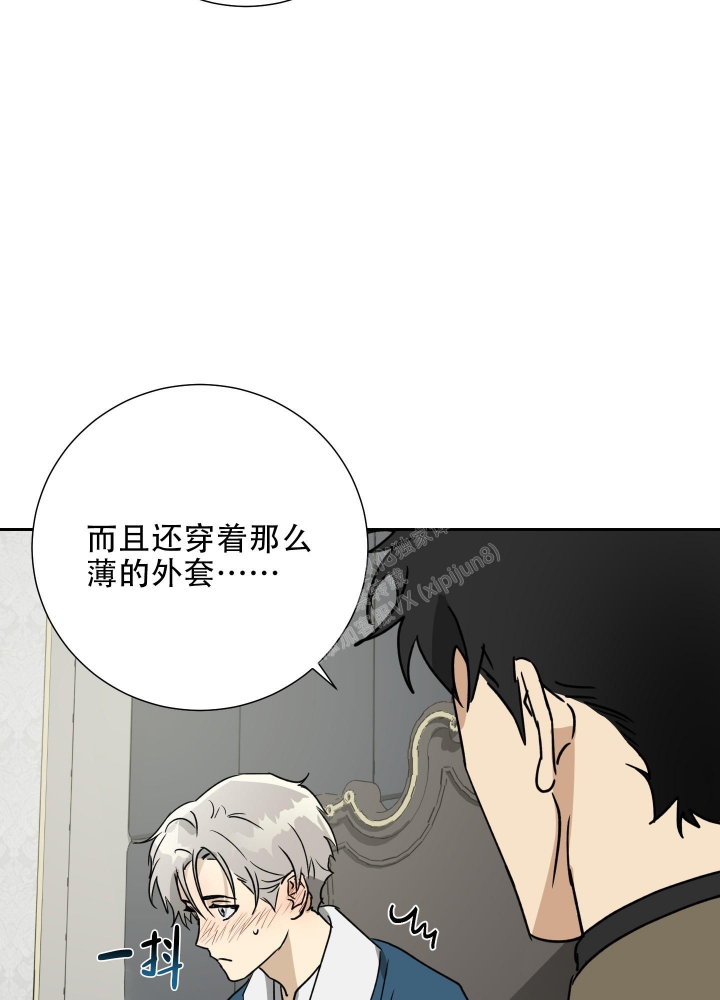 《雇工》漫画最新章节第100话免费下拉式在线观看章节第【34】张图片