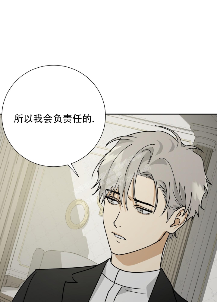 《雇工》漫画最新章节第79话免费下拉式在线观看章节第【13】张图片