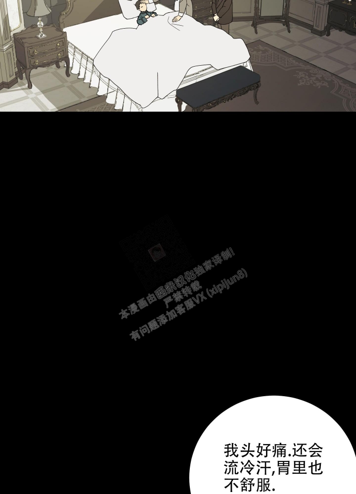 《雇工》漫画最新章节第97话免费下拉式在线观看章节第【23】张图片