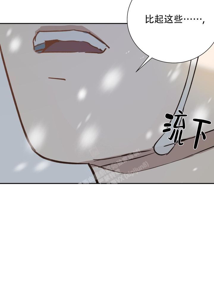 《雇工》漫画最新章节第99话免费下拉式在线观看章节第【38】张图片