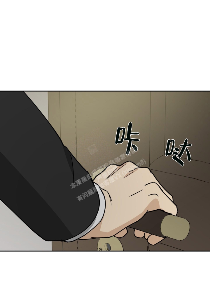 《雇工》漫画最新章节第74话免费下拉式在线观看章节第【37】张图片