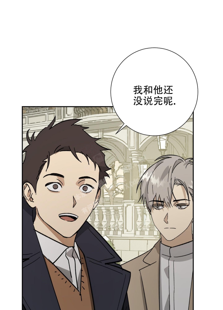 《雇工》漫画最新章节第61话免费下拉式在线观看章节第【36】张图片