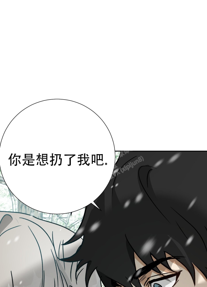 《雇工》漫画最新章节第98话免费下拉式在线观看章节第【19】张图片