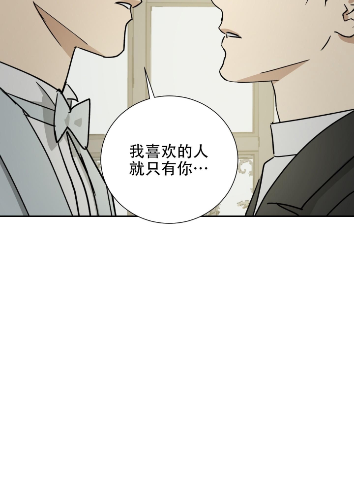 《雇工》漫画最新章节第78话免费下拉式在线观看章节第【54】张图片