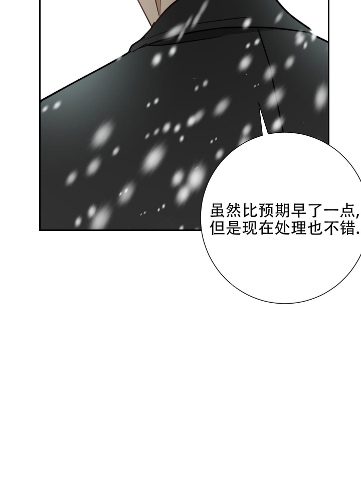 《雇工》漫画最新章节第98话免费下拉式在线观看章节第【40】张图片