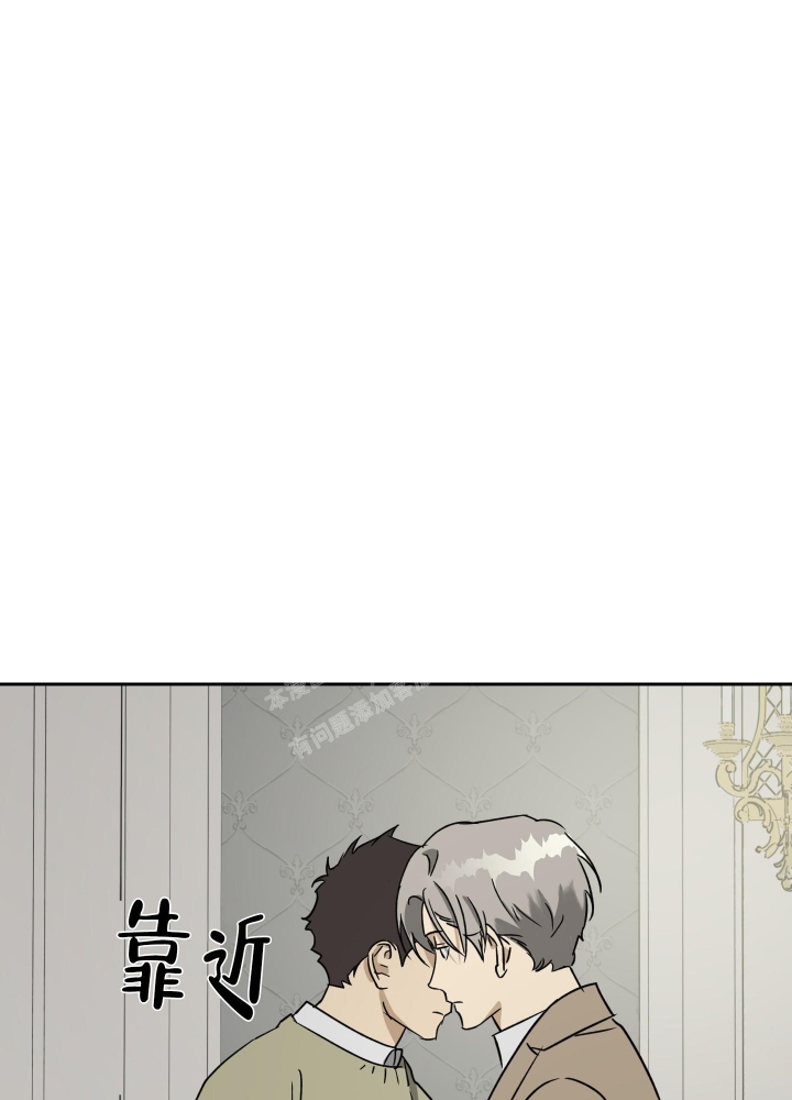 《雇工》漫画最新章节第91话免费下拉式在线观看章节第【4】张图片