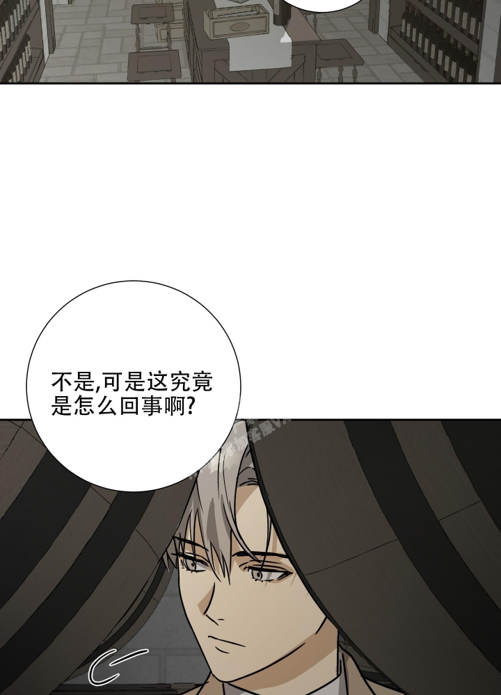 《雇工》漫画最新章节第95话免费下拉式在线观看章节第【24】张图片