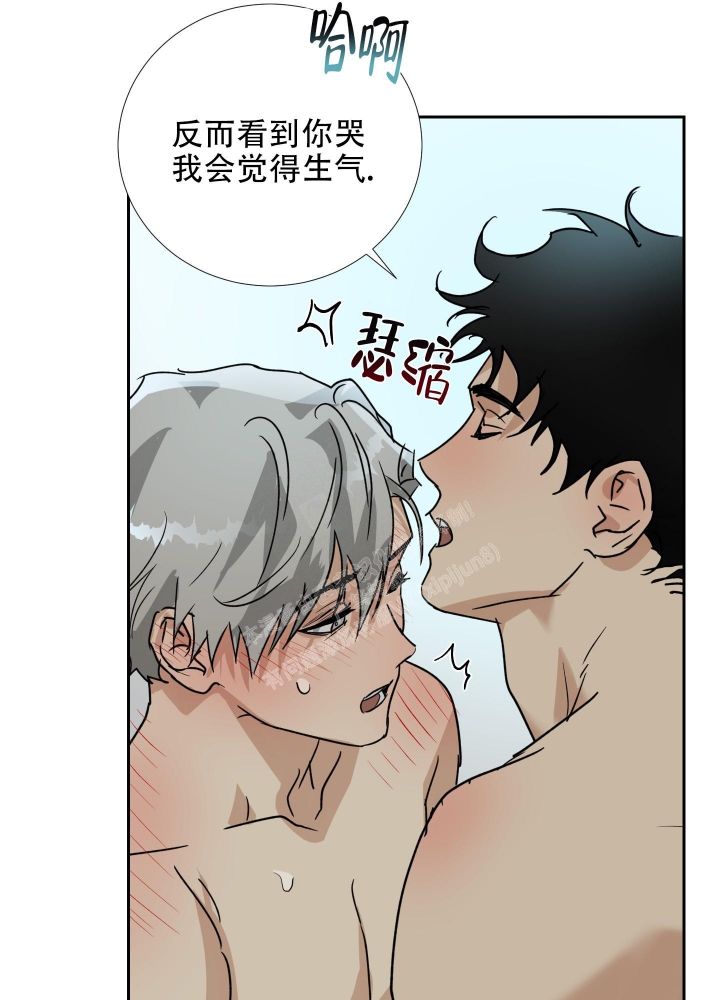 《雇工》漫画最新章节第104话免费下拉式在线观看章节第【1】张图片