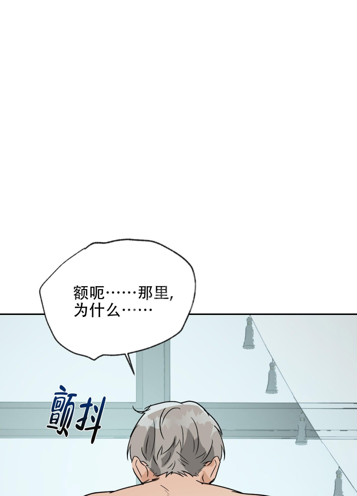 《雇工》漫画最新章节第103话免费下拉式在线观看章节第【12】张图片