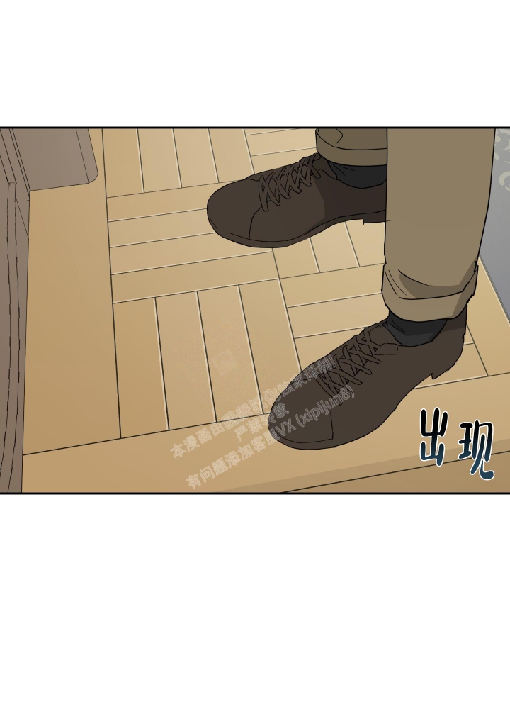 《雇工》漫画最新章节第89话免费下拉式在线观看章节第【3】张图片