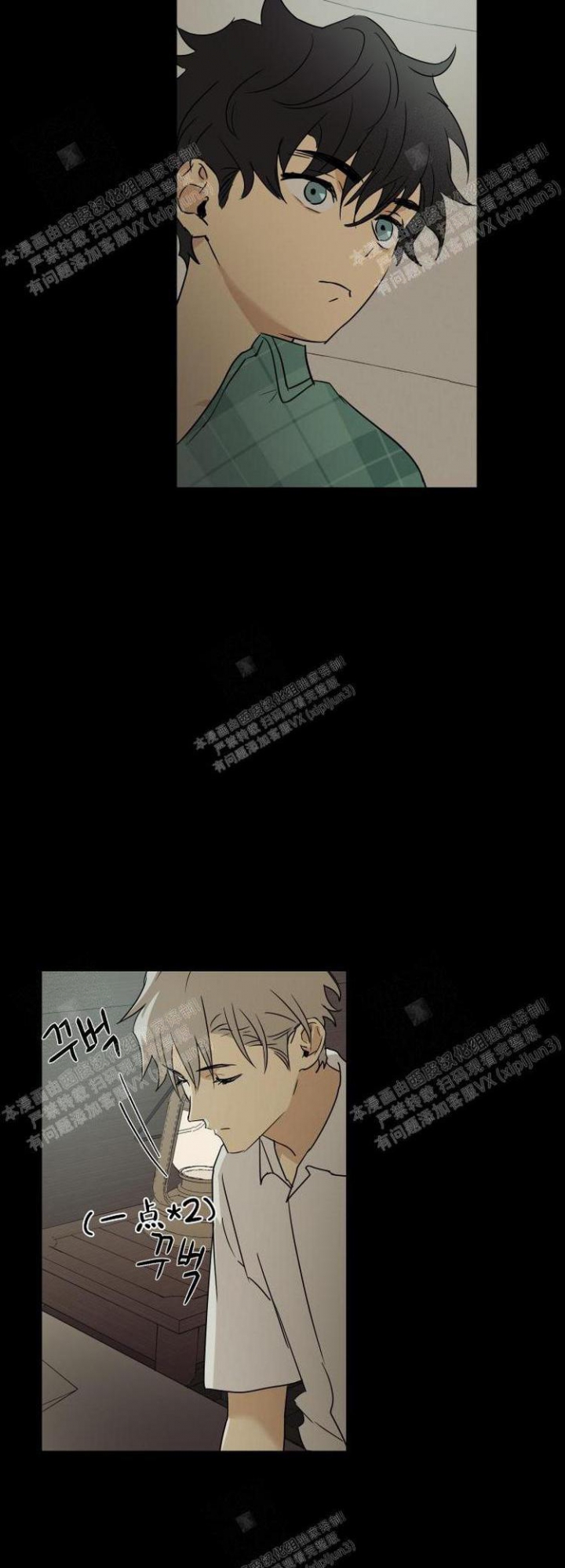 《雇工》漫画最新章节第20话免费下拉式在线观看章节第【10】张图片