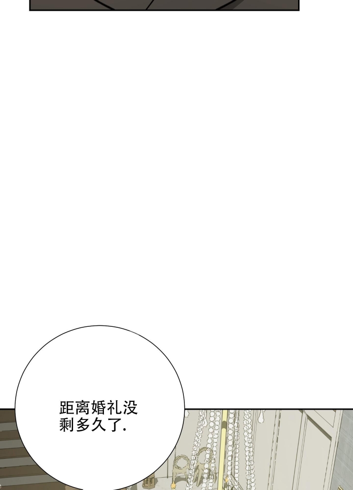 《雇工》漫画最新章节第58话免费下拉式在线观看章节第【12】张图片