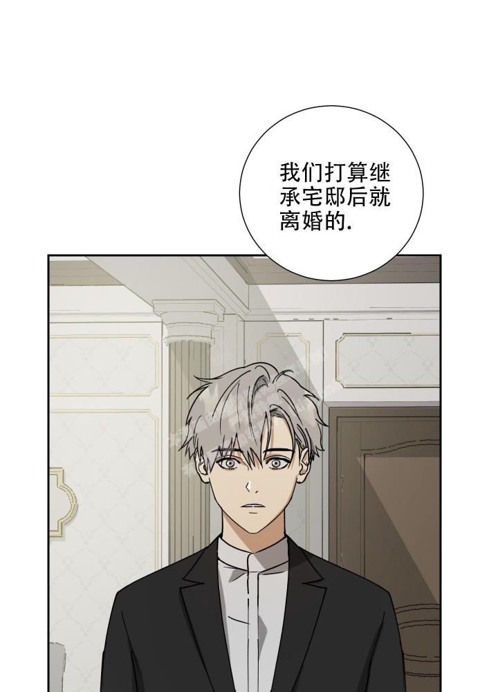 《雇工》漫画最新章节第78话免费下拉式在线观看章节第【26】张图片