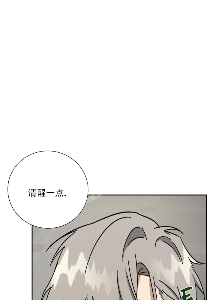 《雇工》漫画最新章节第70话免费下拉式在线观看章节第【42】张图片