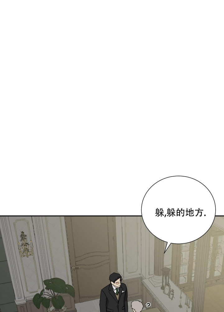 《雇工》漫画最新章节第74话免费下拉式在线观看章节第【31】张图片