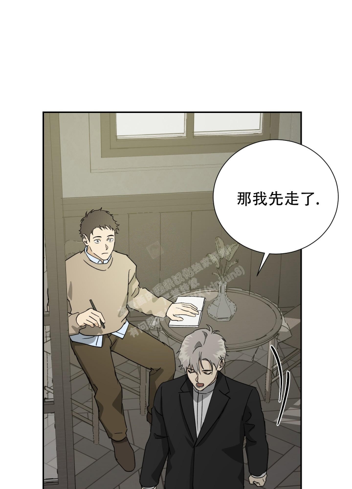 《雇工》漫画最新章节第82话免费下拉式在线观看章节第【46】张图片