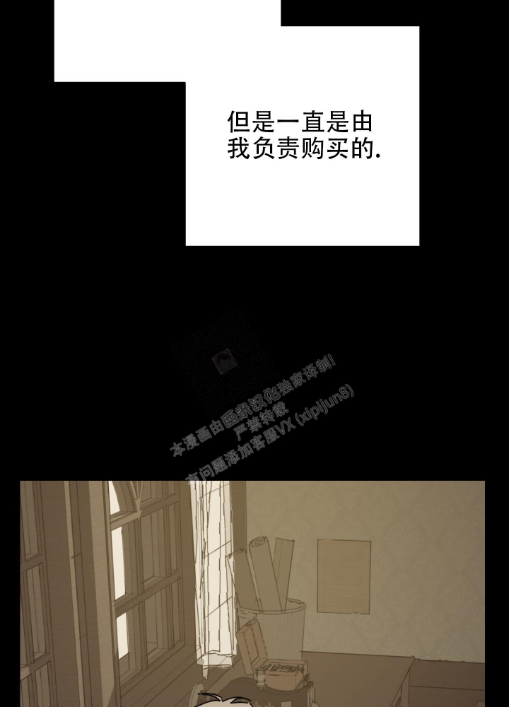 《雇工》漫画最新章节第64话免费下拉式在线观看章节第【35】张图片