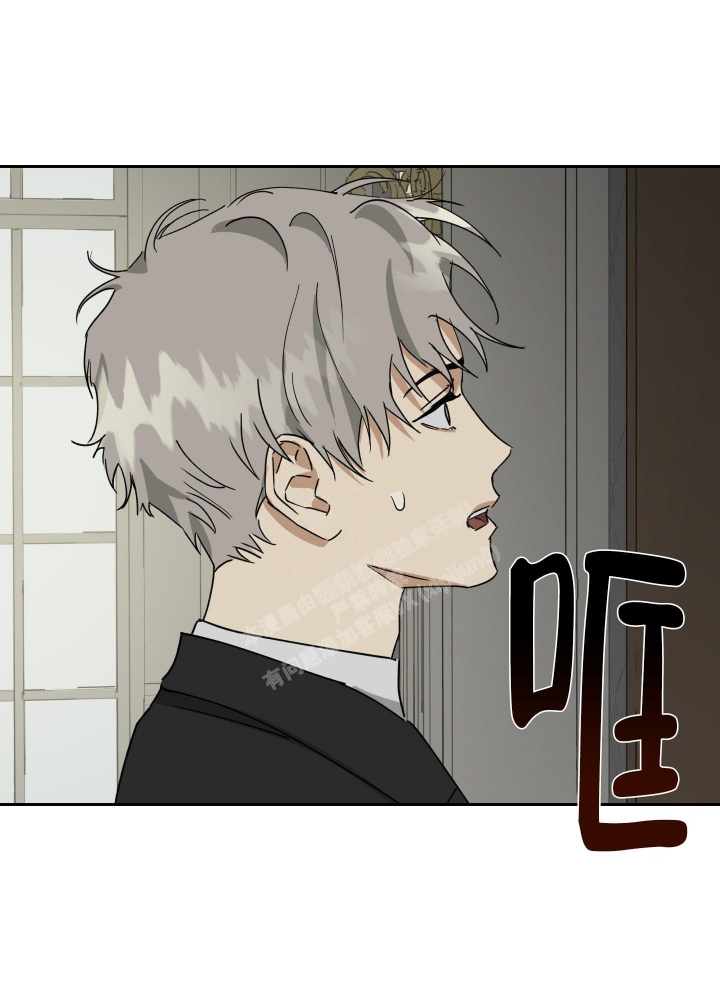 《雇工》漫画最新章节第79话免费下拉式在线观看章节第【46】张图片