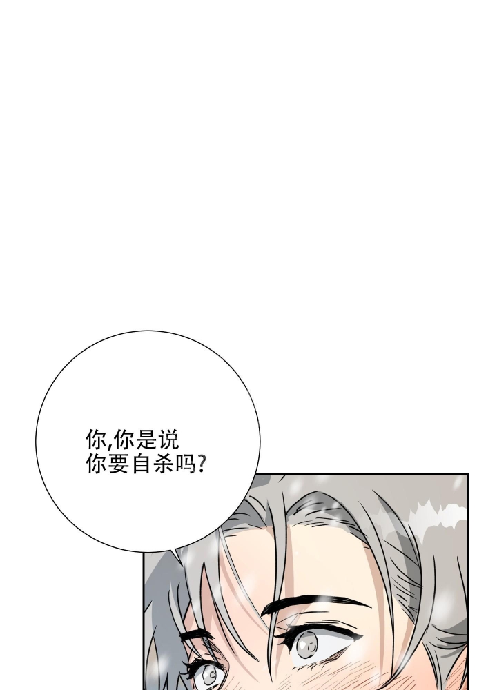 《雇工》漫画最新章节第99话免费下拉式在线观看章节第【10】张图片