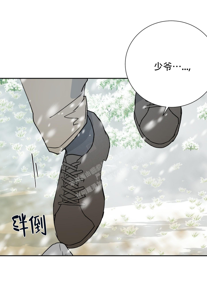 《雇工》漫画最新章节第99话免费下拉式在线观看章节第【16】张图片