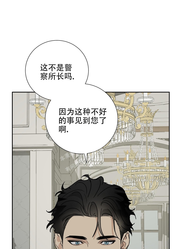 《雇工》漫画最新章节第80话免费下拉式在线观看章节第【36】张图片