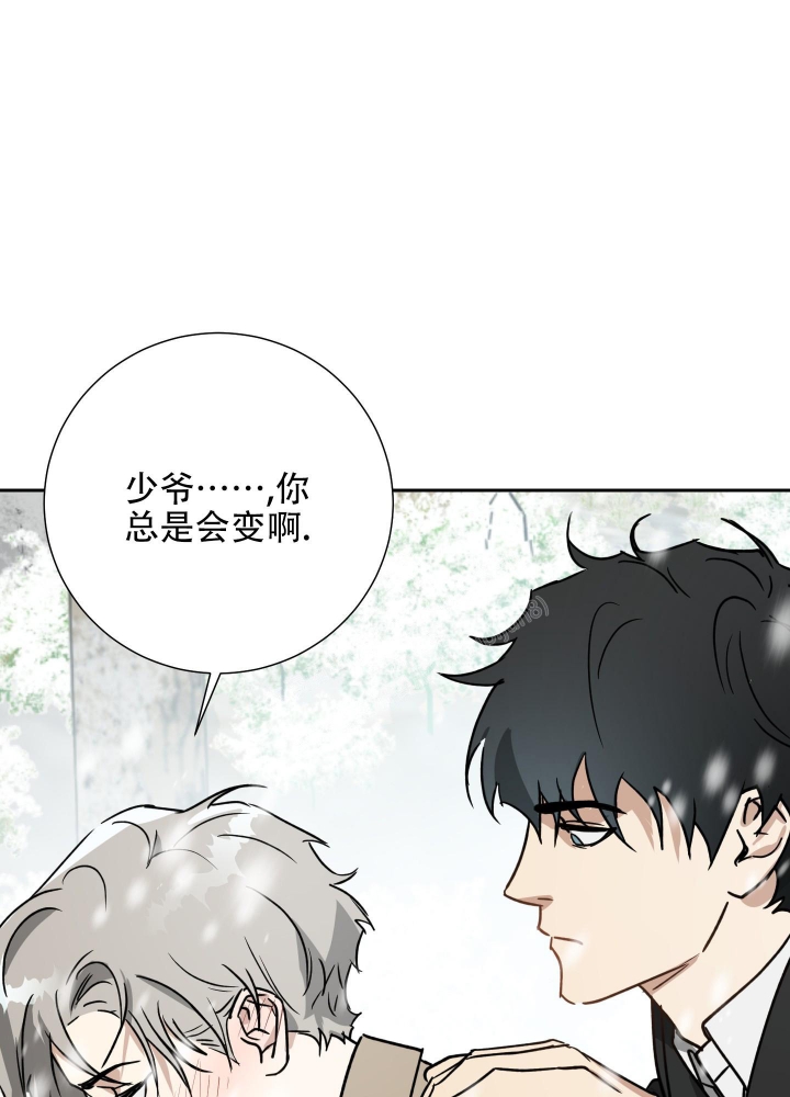 《雇工》漫画最新章节第98话免费下拉式在线观看章节第【25】张图片