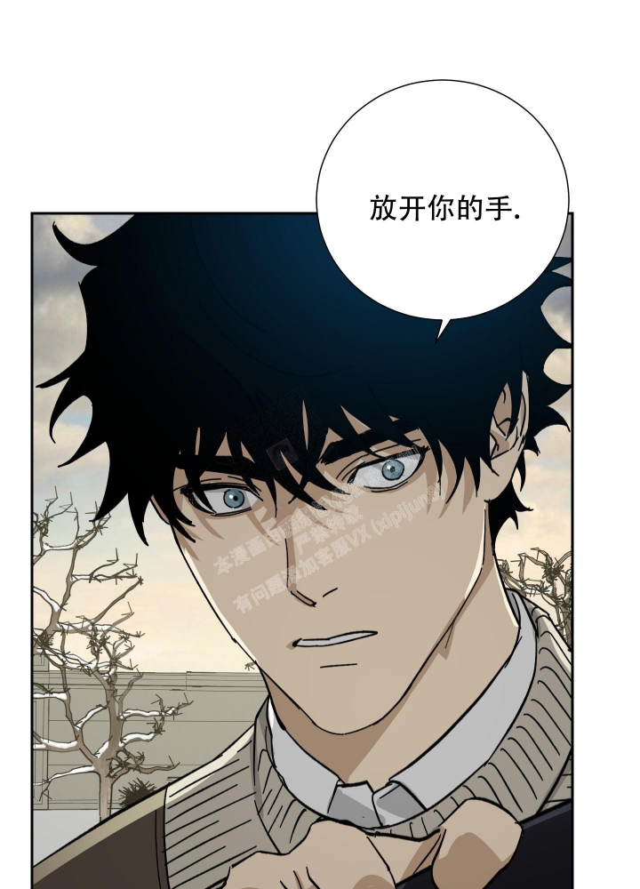 《雇工》漫画最新章节第61话免费下拉式在线观看章节第【30】张图片