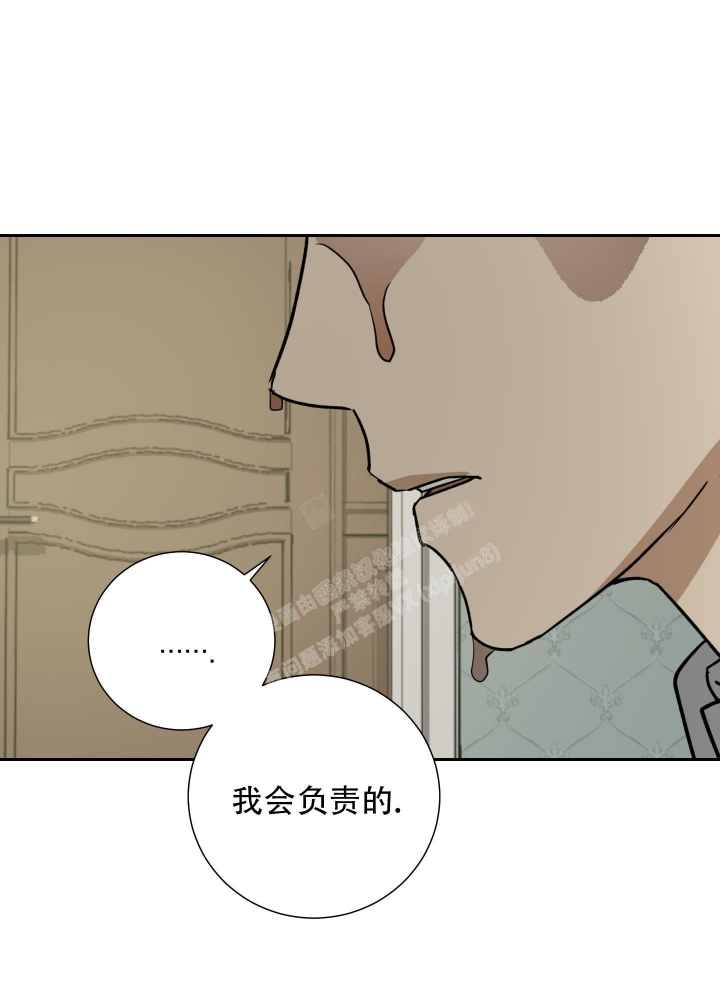 《雇工》漫画最新章节第93话免费下拉式在线观看章节第【39】张图片