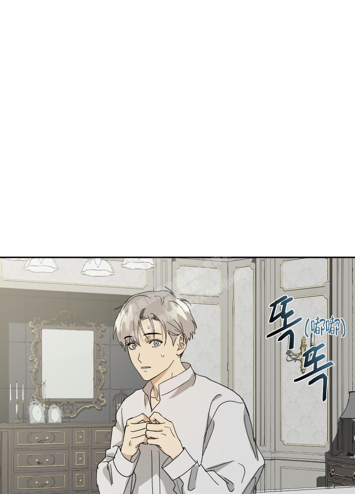 《雇工》漫画最新章节第67话免费下拉式在线观看章节第【57】张图片