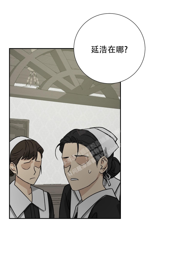 《雇工》漫画最新章节第96话免费下拉式在线观看章节第【36】张图片