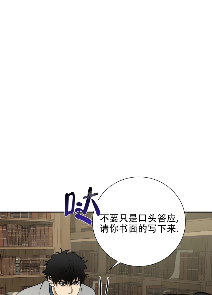 《雇工》漫画最新章节第54话免费下拉式在线观看章节第【41】张图片