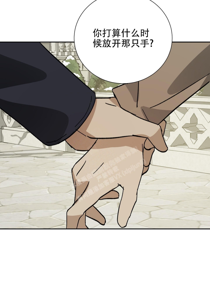 《雇工》漫画最新章节第61话免费下拉式在线观看章节第【35】张图片