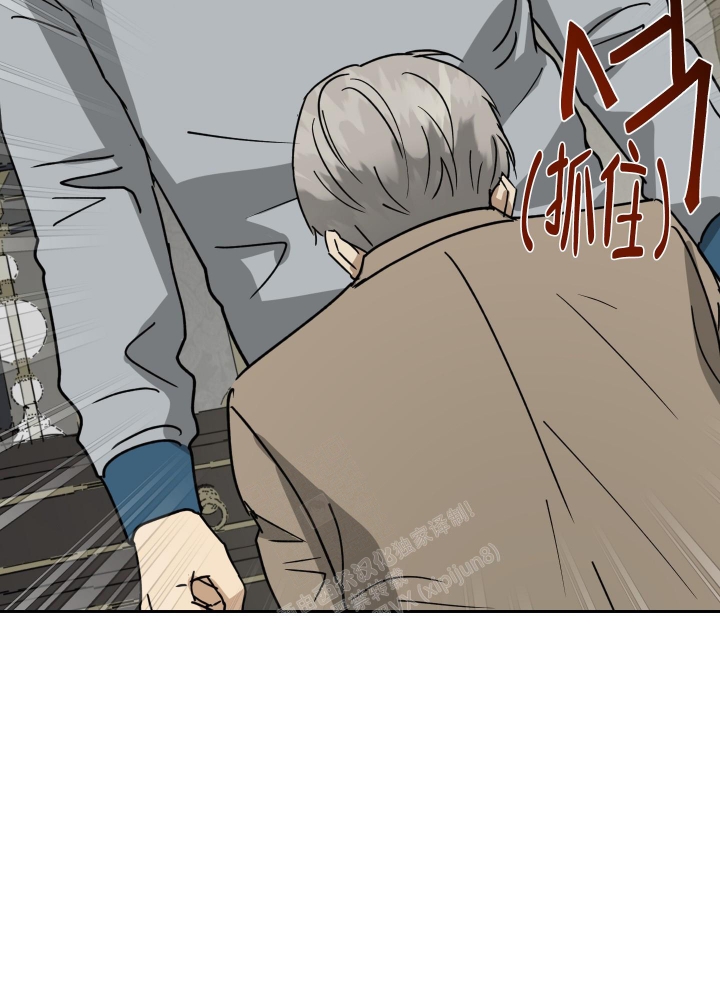 《雇工》漫画最新章节第87话免费下拉式在线观看章节第【12】张图片