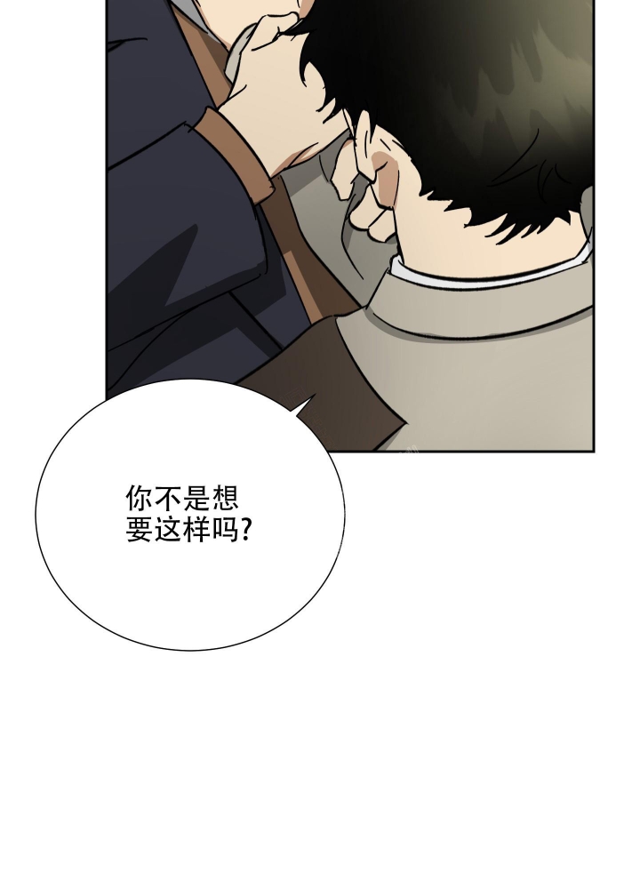 《雇工》漫画最新章节第62话免费下拉式在线观看章节第【19】张图片