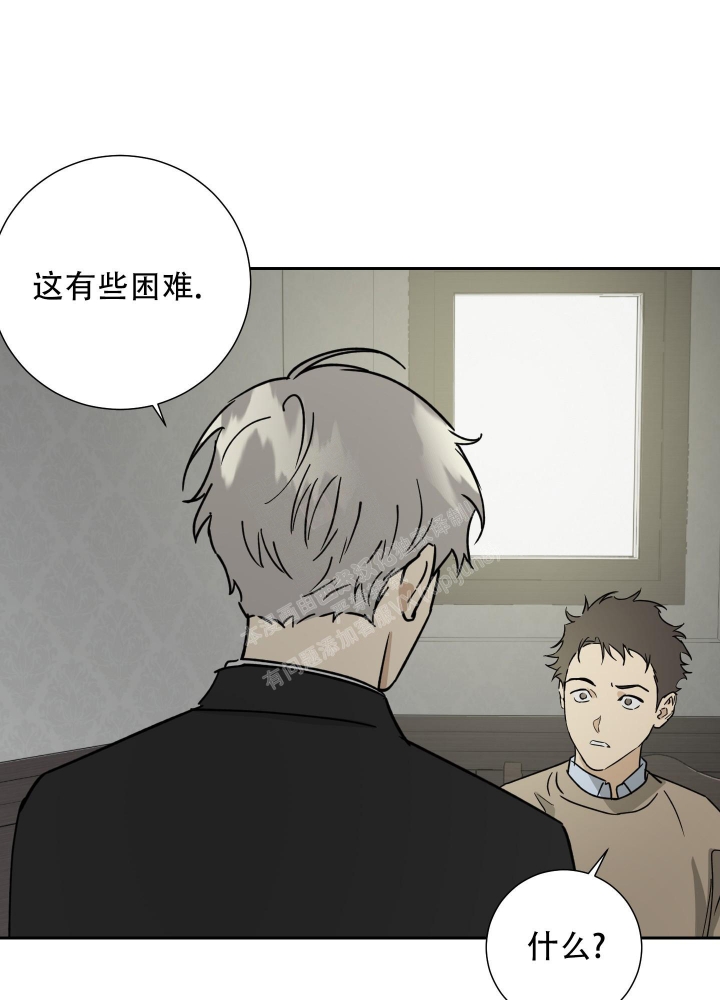 《雇工》漫画最新章节第82话免费下拉式在线观看章节第【36】张图片