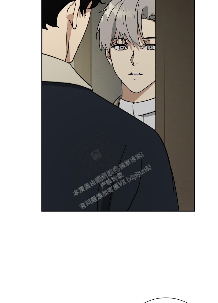 《雇工》漫画最新章节第69话免费下拉式在线观看章节第【40】张图片