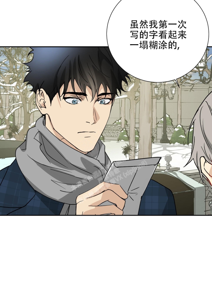 《雇工》漫画最新章节第104话免费下拉式在线观看章节第【22】张图片